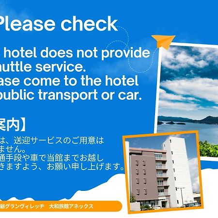 Granvillage Toya Daiwa Ryokan Annex Тояко Экстерьер фото
