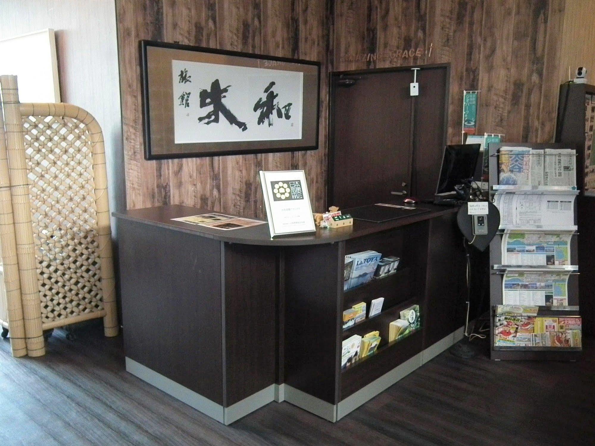 Granvillage Toya Daiwa Ryokan Annex Тояко Экстерьер фото